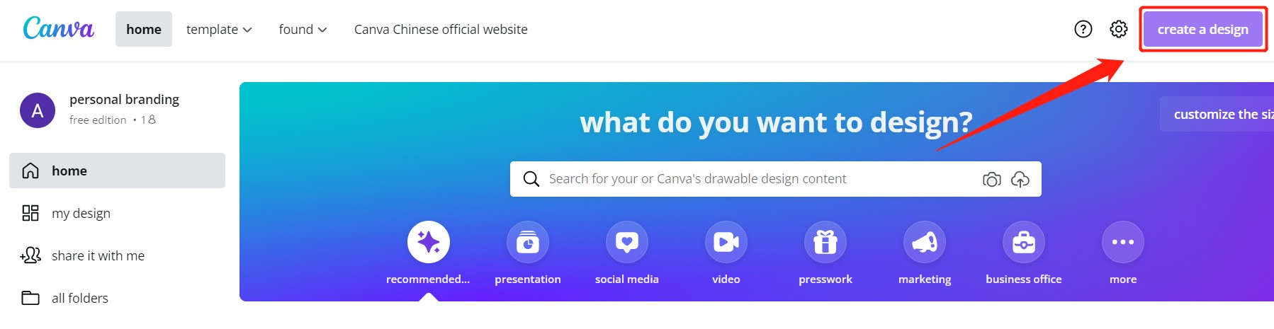 how to make logo transparent_canva_step1